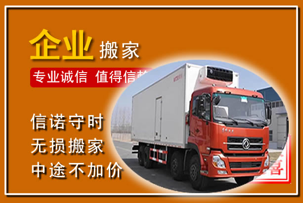 双柏工厂单位搬迁