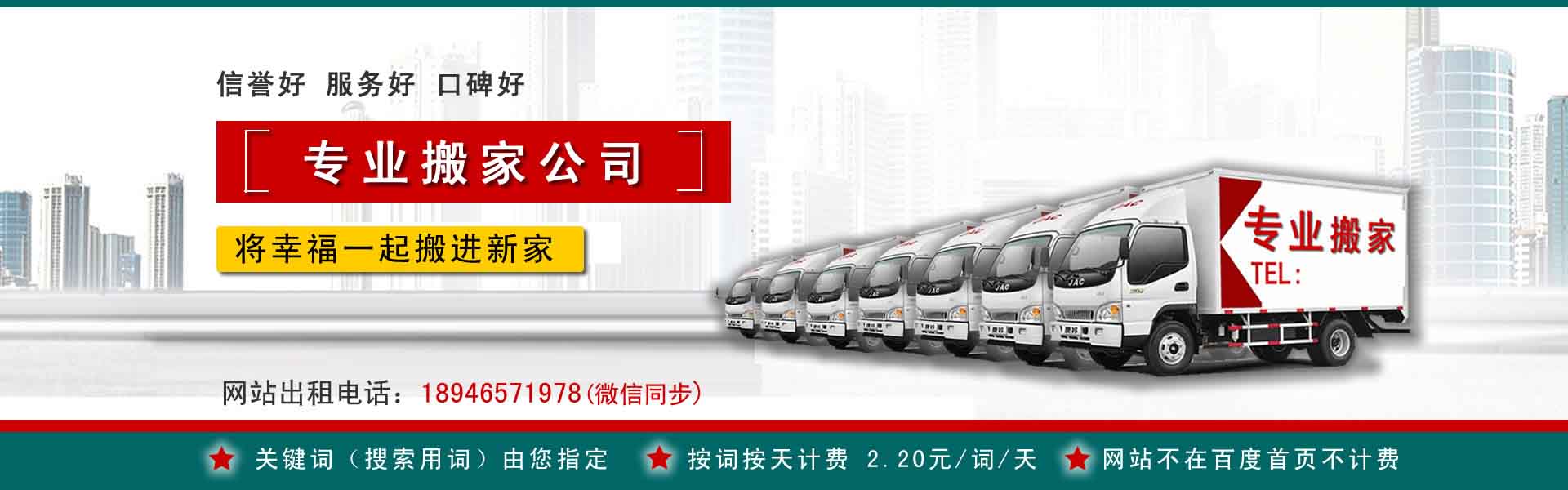 双柏公司搬迁